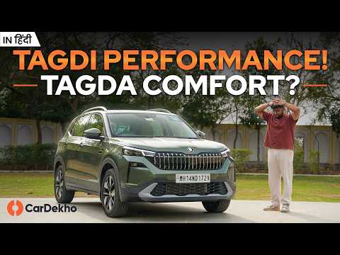 2026 Skoda Kushaq Facelift Review: Not The BEST Family Car