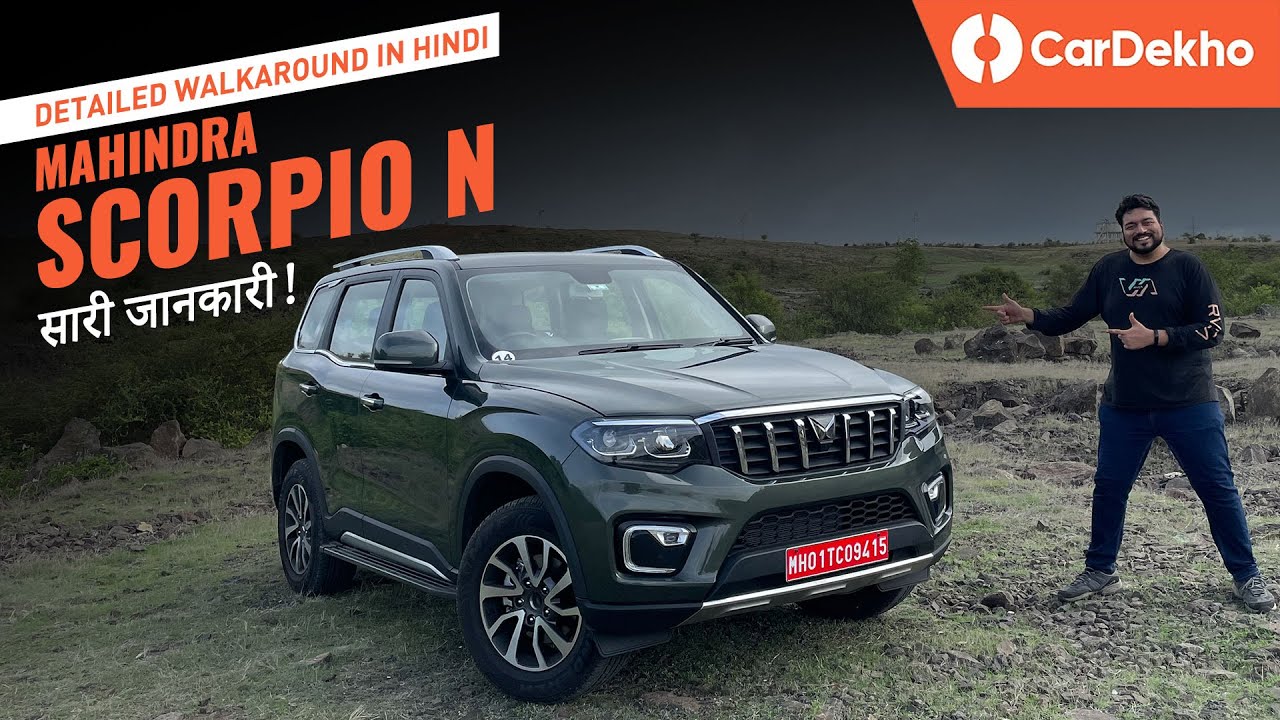 Mahindra Scorpio N 2022 | Detailed Walkaround In Hindi | Looks, Interior, Features, Prices & Engines