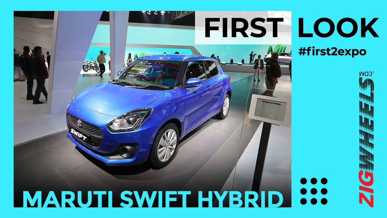 Maruti Swift Strong Hybrid Auto Expo | More Powerful Than Baleno! | ZigWheels.com