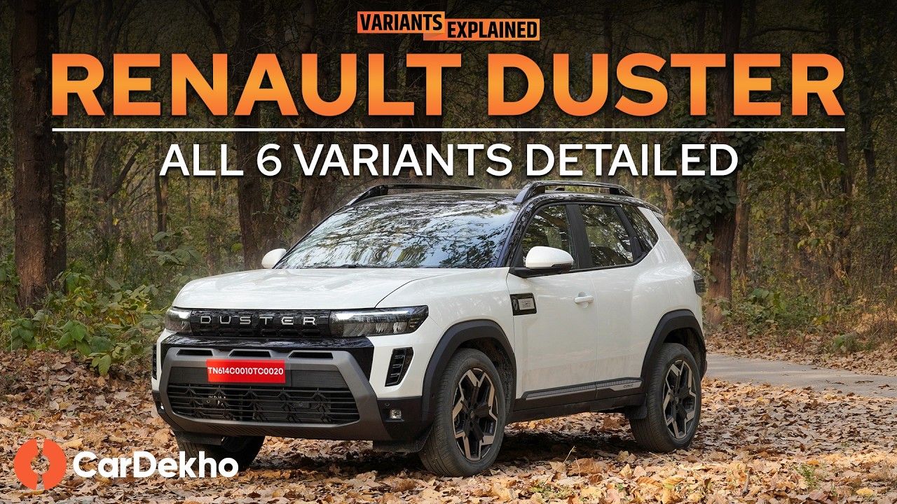 Renault Duster Variants Explained: आपके लिये BEST Variant कौन सा?
