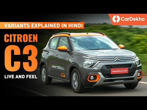Citroen C3 Variants Explained: Live And Feel | Which One To Buy?
