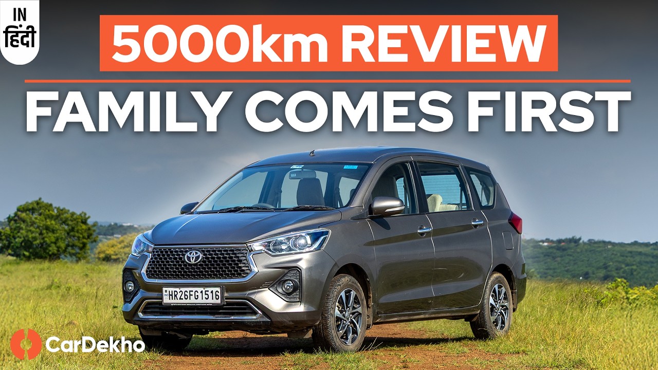 Toyota Rumion Long Term Review: Aaj Bhi Relevant?