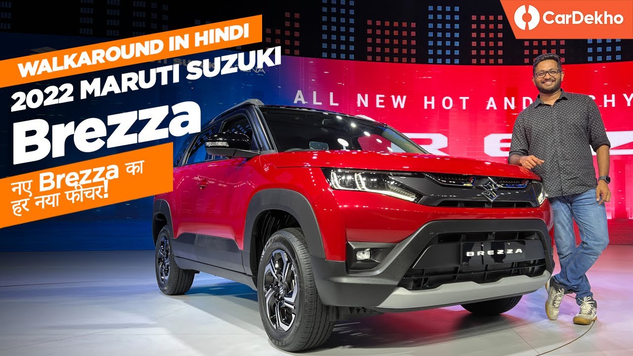 Maruti Suzuki Brezza 2022 Walkaround Review