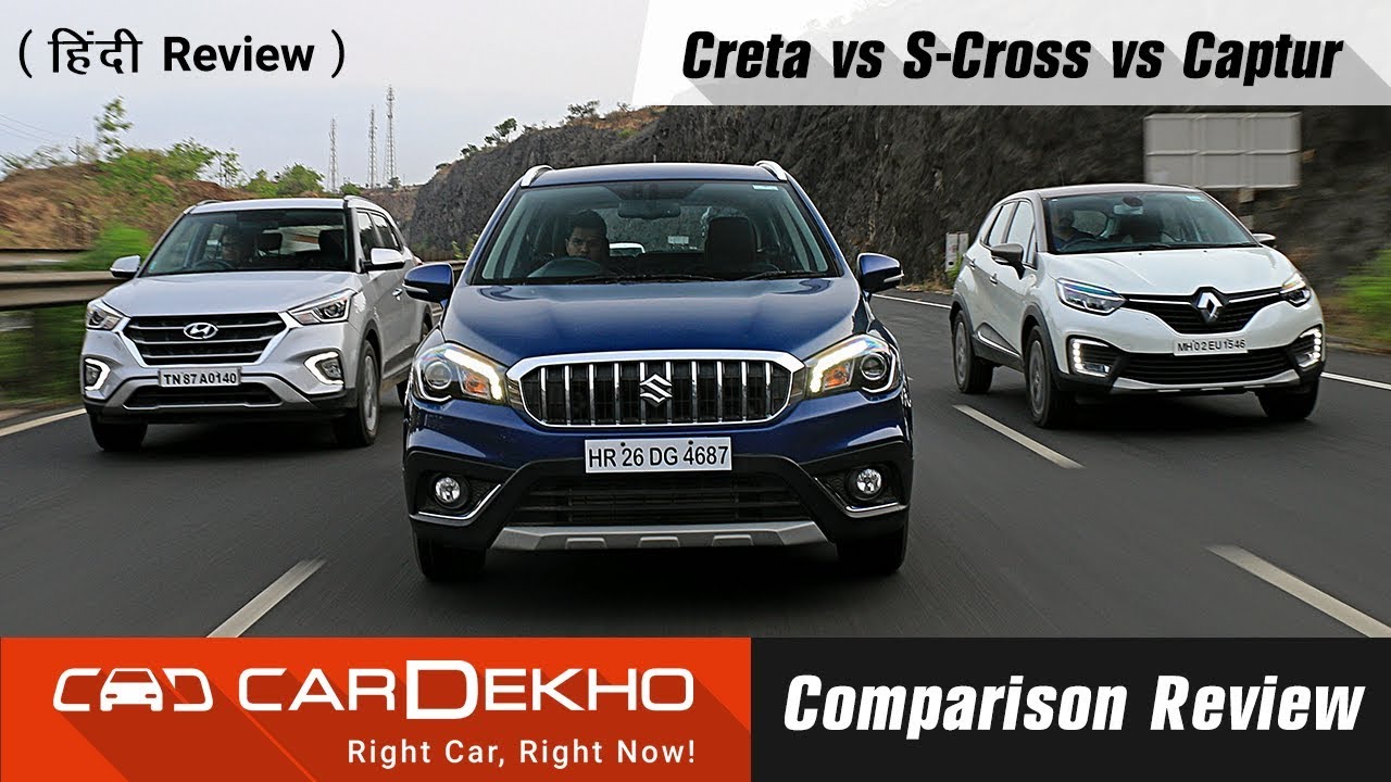 Hyundai Creta vs Maruti S-Cross vs Renault Captur: Comparison Review in Hindi