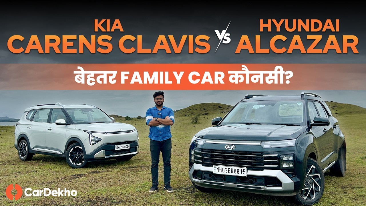 Kia Carens Clavis vs Hyundai Alcazar: Galat Gadi Padegi Bhaari
