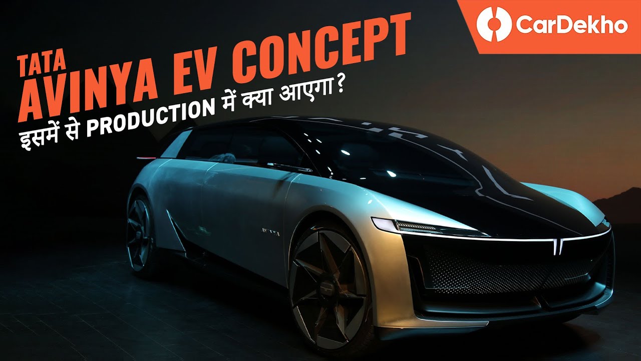 Tata Avinya EV Concept Revealed! इसमें से Production में क्या आएगा? | CarDekho