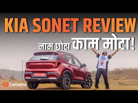 Kia Sonet Facelift 2024 Review: Money Can Buy Happiness!