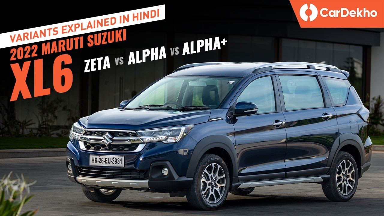 Maruti Suzuki XL6 2022 Variants Explained: Zeta vs Alpha vs Alpha+