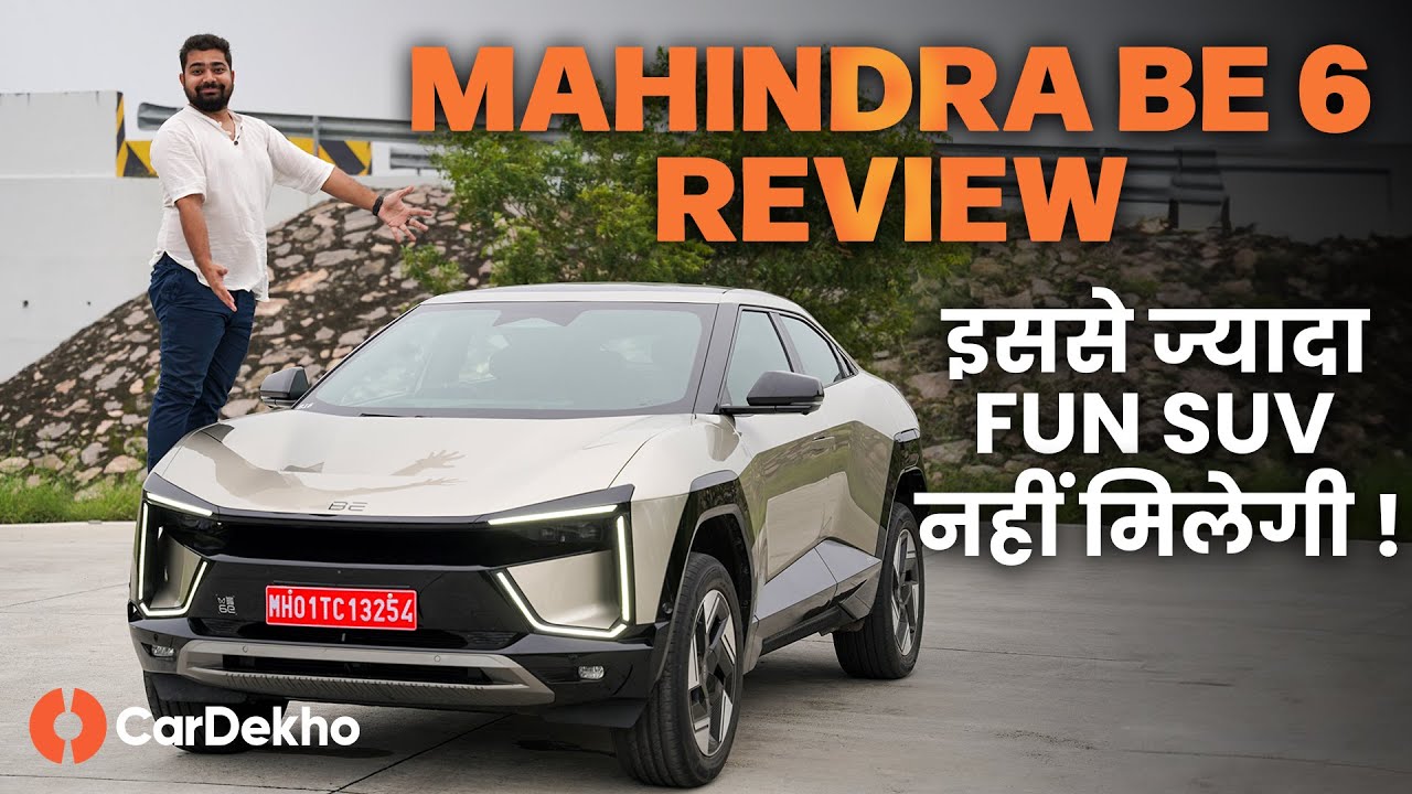 Mahindra BE 6e: The Sports Car We Deserve!
