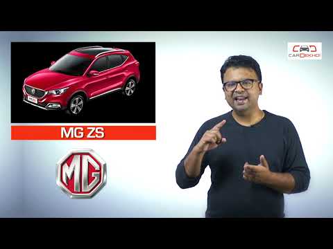 MG Motors To Launch Jeep Compass Rival In India