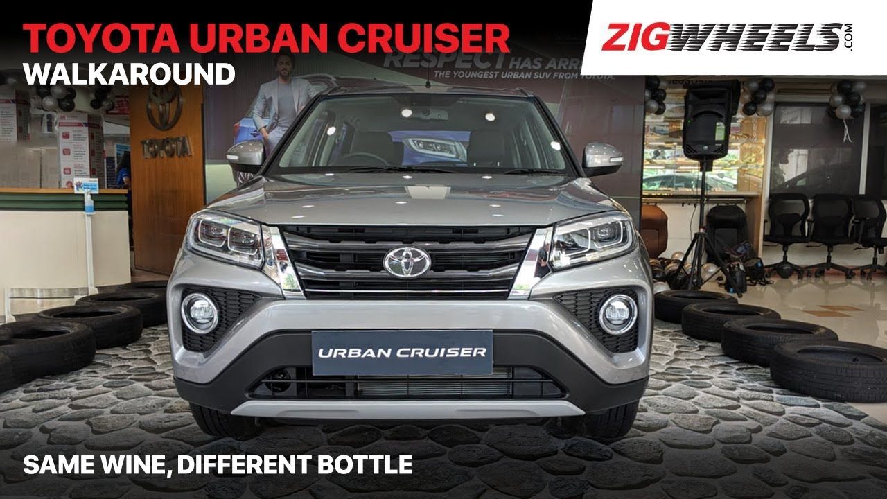 🚗 Toyota Urban Cruiser 2020 Walkaround | Brezza Base, Fortuner Face | Zigwheels.com