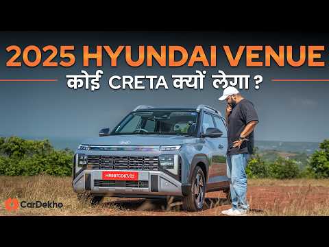 Hyundai Venue 2025 Review In Hindi: Compact Creta!