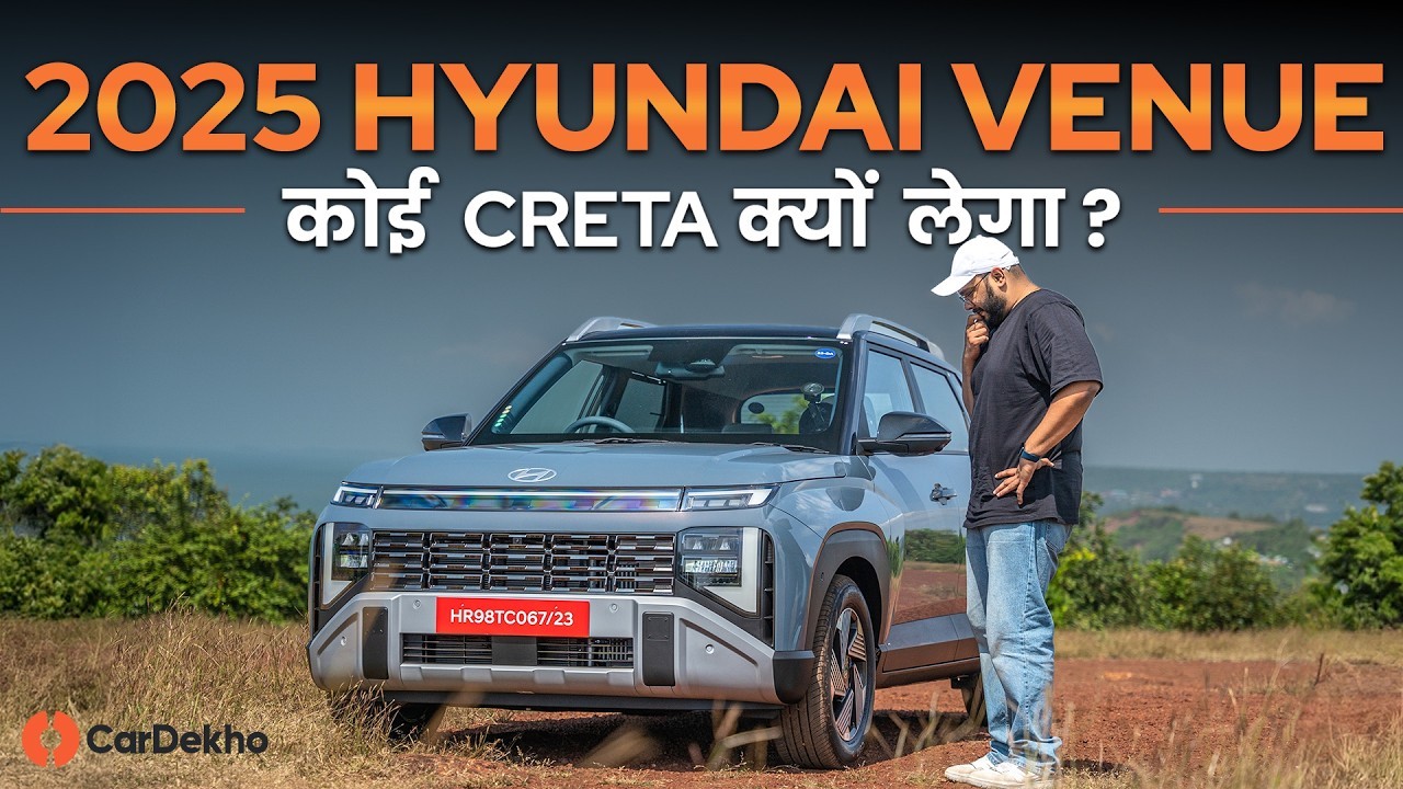 Hyundai Venue 2025 Review In Hindi: Compact Creta!