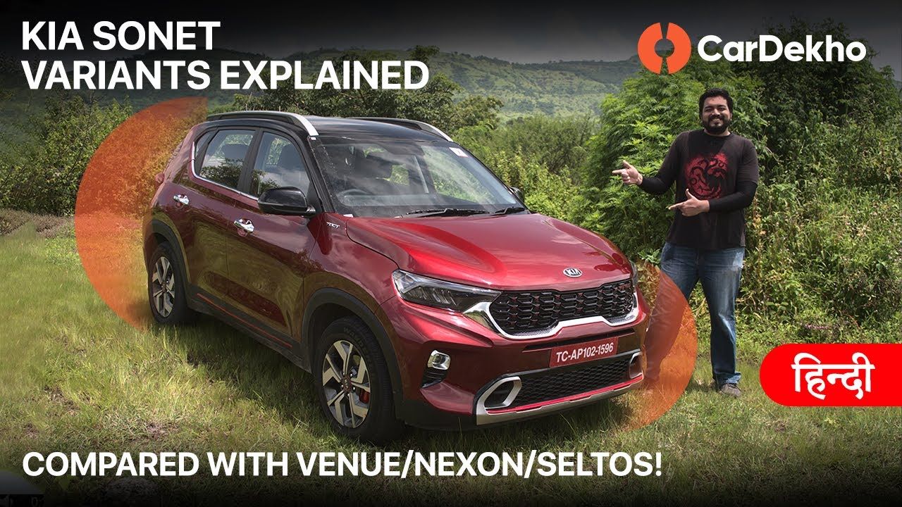 Kia Sonet Variants Explained (हिंदी) | Real View Of All Variants! | HTE, HTK, HTK+, HTX, HTX+ & GTX+
