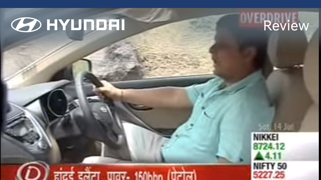Hyundai Elantra Overall Review - Overdrive - CNBC Awaaz
