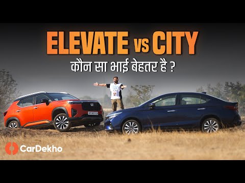 Honda City Vs Honda Elevate: Which Is Better? | Detailed Comparison