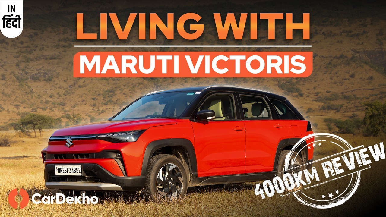 Maruti Victoris Long-Term Review: Best Maruti Ever?
