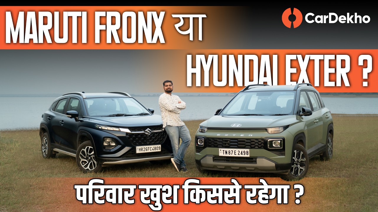 Maruti Fronx Delta+ Vs Hyundai Exter SX O | ❤️ Vs 🧠