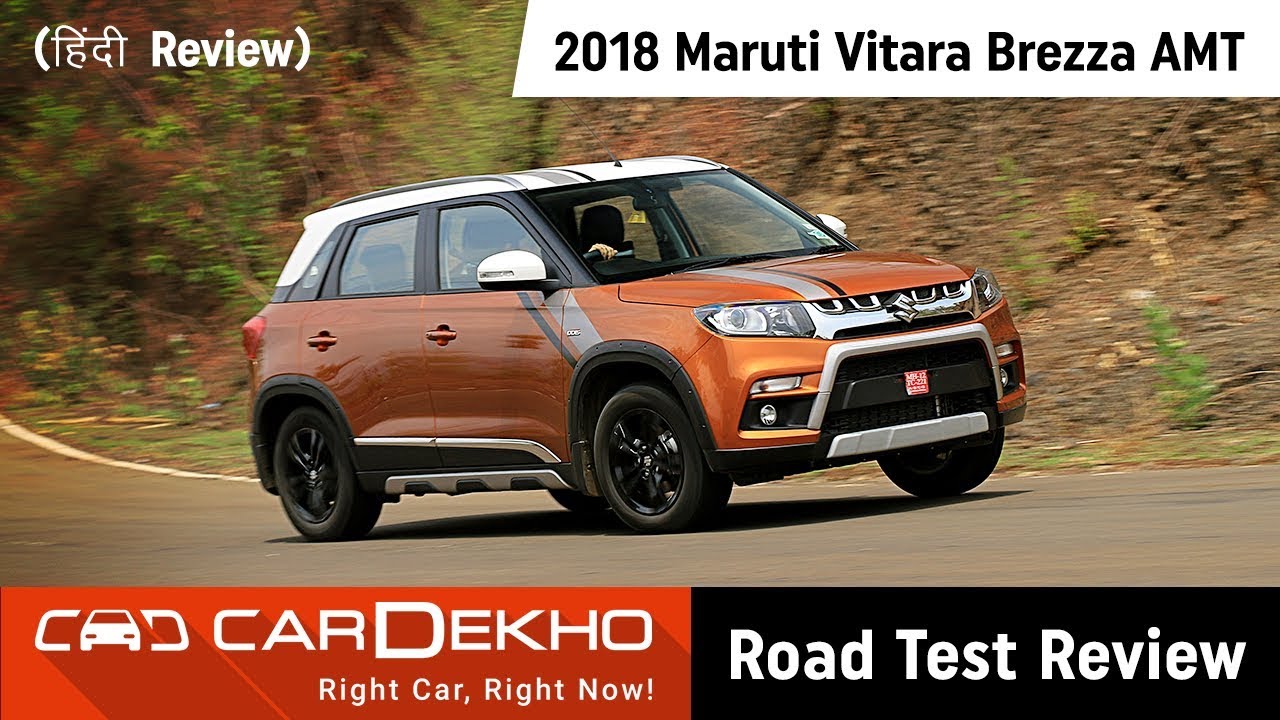 Maruti Vitara Brezza AMT Automatic | Review In Hindi