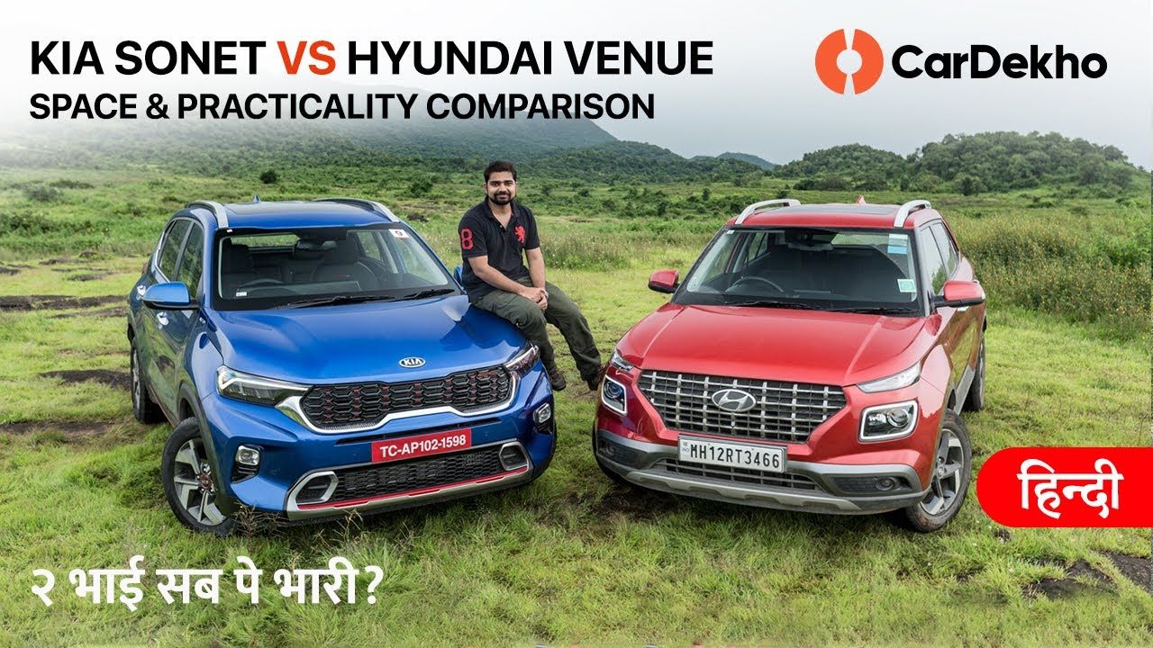 Kia Sonet Vs Venue: 2 भाइयों की लड़ाई ⚔️ | Space & Practicality Comparison Review | CarDekho