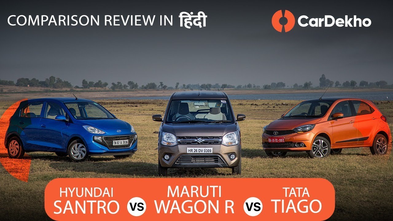 Santro vs WagonR vs Tiago: Comparison Review       | CarDekho.com