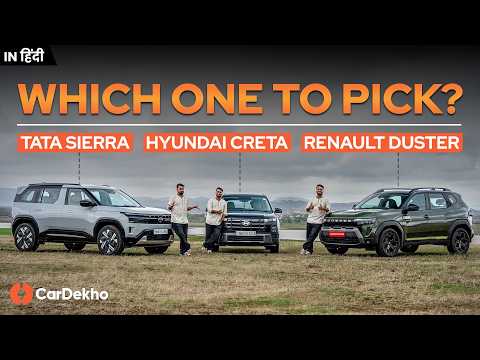 Tata Sierra vs Renault Duster vs Hyundai Creta: A Battle Of Legends