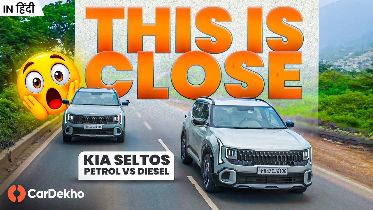 Kia Seltos Turbo-Petrol vs Diesel: Running Cost Comparison