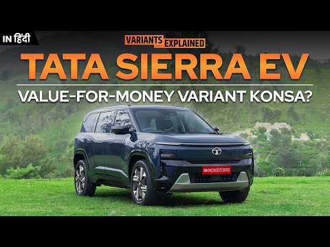 2026 Tata Sierra EV Variants Explained: Pure vs Adventure vs Empowered