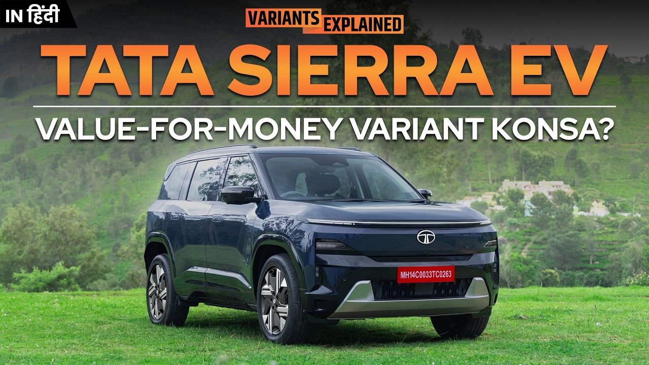 2026 Tata Sierra EV Variants Explained: Pure vs Adventure vs Empowered