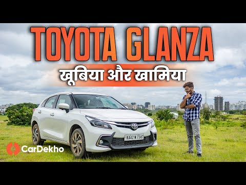 Toyota Glanza 2023 Top Model: Detailed Review | Better Than Maruti Baleno?