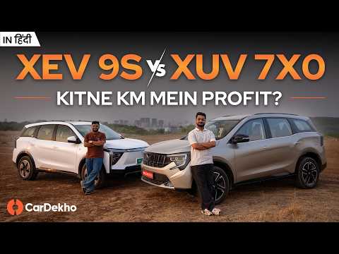 Mahindra XUV 7XO Diesel vs Mahindra XEV 9S: Can The Premium Be Recovered?
