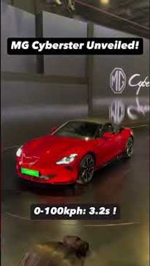 Unveiled Auto Expo 2025