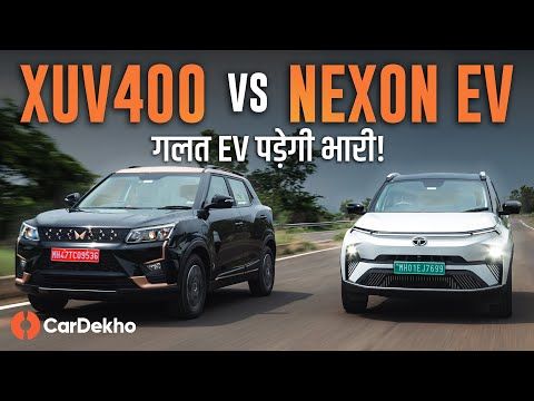 Tata Nexon EV vs Mahindra XUV400: यह कैसे हो गया! 😱