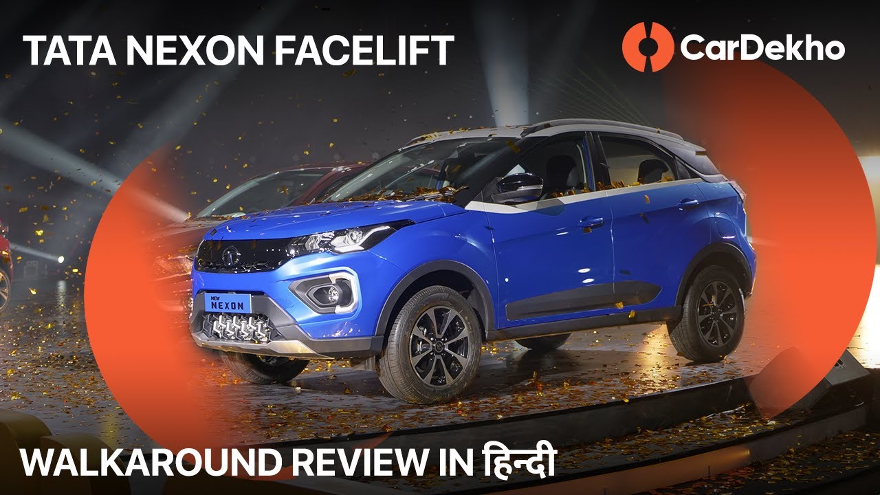 2020 Tata Nexon Facelift Launched | First Look Walkaround | CarDekho.com