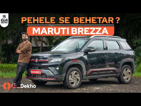 Maruti Brezza Facelift Review: Keeping Things Simple