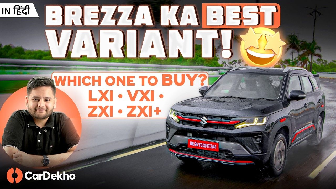 2026 Maruti Brezza: Which Variant Offers the Best Value?