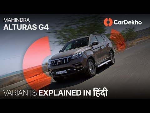 Mahindra Alturas G4: Variants Explained In Hindi | 4x4 ,   ? CarDekho.com