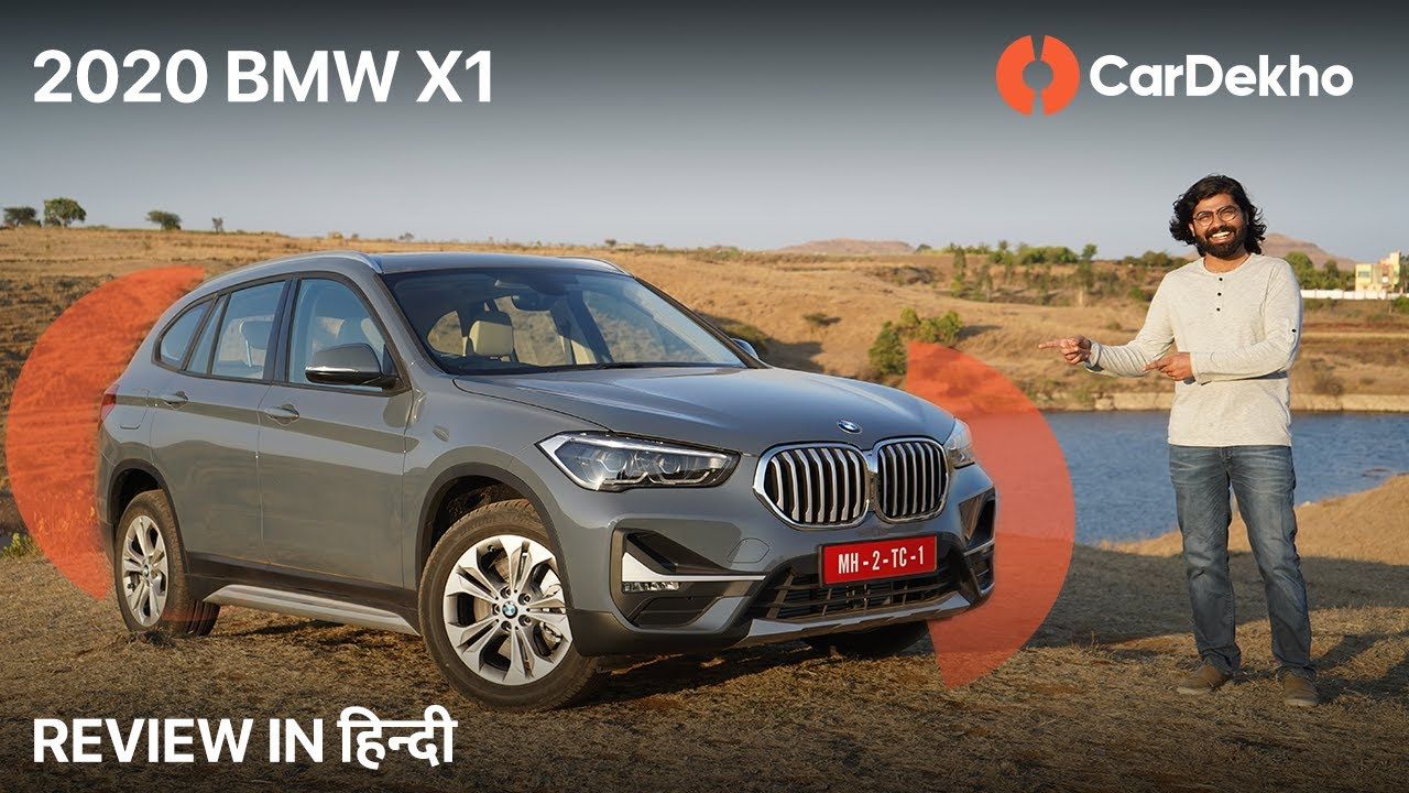 BMW X1 2020 launched in India | | CarDekho