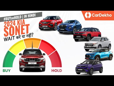 Kia Sonet Facelift 2024 vs Nexon, Venue, Brezza and More! | #BuyOrHold