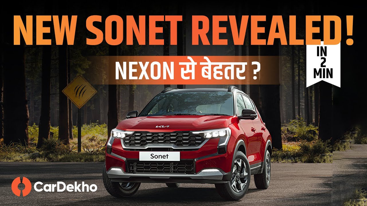 Kia Sonet Facelift Unveiled | All Changes Detailed | #in2mins