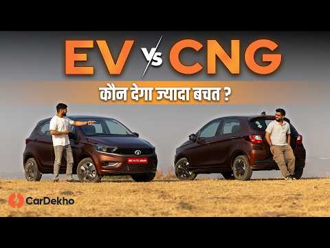 EV vs CNG | Which One Saves More Money? Feat. Tata Tiago