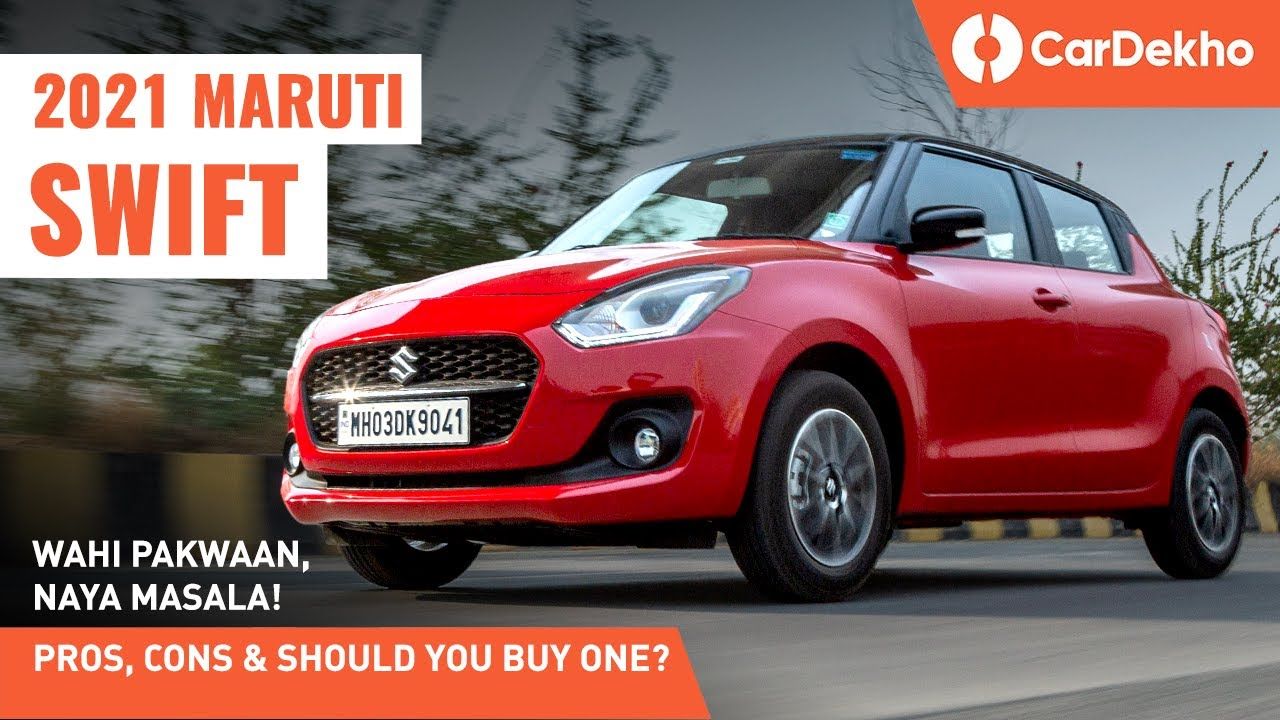 Maruti Swift 2021 Model: Pros and Cons in Hindi | कुछ बदला भी है या नहीं?