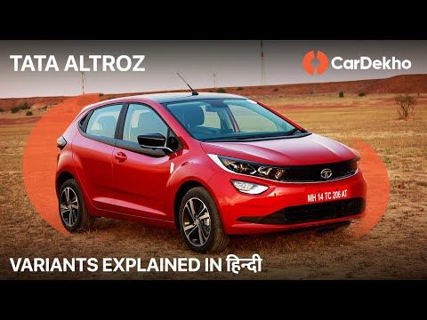 Tata Altroz ()| Which Variant Is Best?| CarDekho.com #VariantsExplained