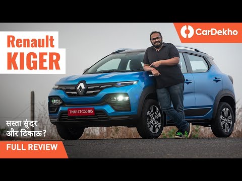 Renault Kiger 2021 Review: सस्ता सुंदर और टिकाऊ?