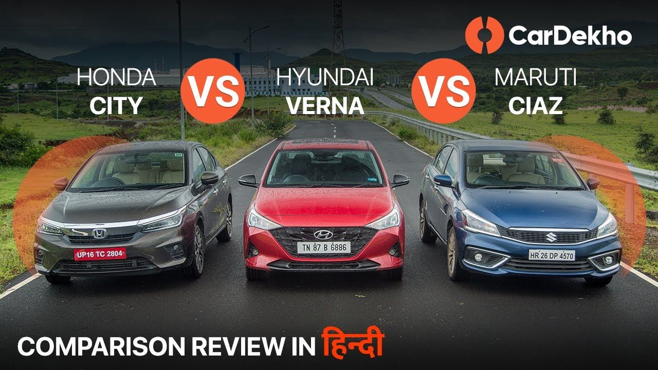 Honda City 2020 vs Verna vs Ciaz | Space, Practicality and Comfort! | कौनसी सेडान बेहतर?