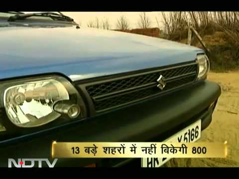 NDTV bids farewell to Maruti's bestseller 800