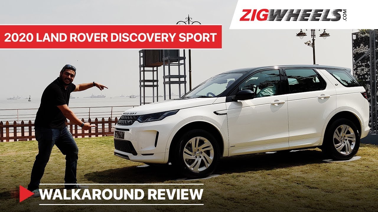 2020 Land Rover Discovery Sport Launched At Rs 57.06 Lakh | First Look Review | ZigWheels.com
