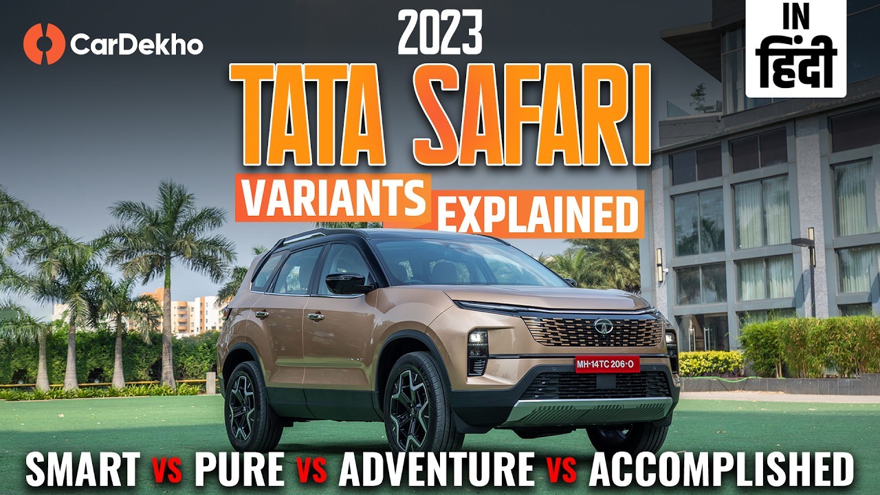Tata Safari 2023 Variants Explained | Smart vs Pure vs Adventure vs Accomplished