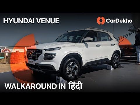 Hyundai Venue | Detailed Walkaround In Hindi | Features, Expected Price & more | CarDekho.com