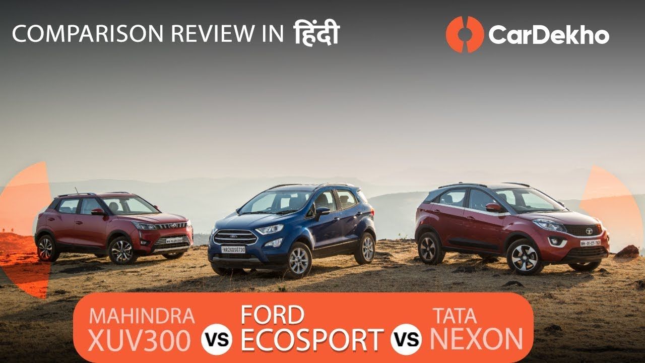 Mahindra XUV300 vs Tata Nexon vs Ford EcoSport: Hindi Comparison Review | SUVs, !